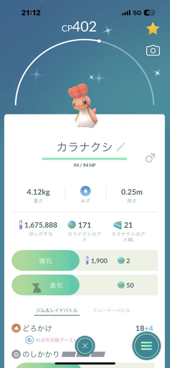 fromJAPAN20's tweet photo. 狙いの色違いもGETだよん💜 https://t.co/O95IguwrXz