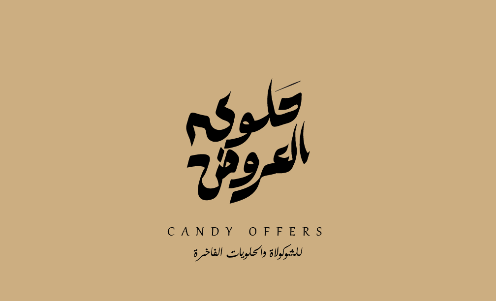 RH_Graphic's tweet photo. @DesignersChamb تصميم حلوى العروض🖤 https://t.co/B5gzd7trR2