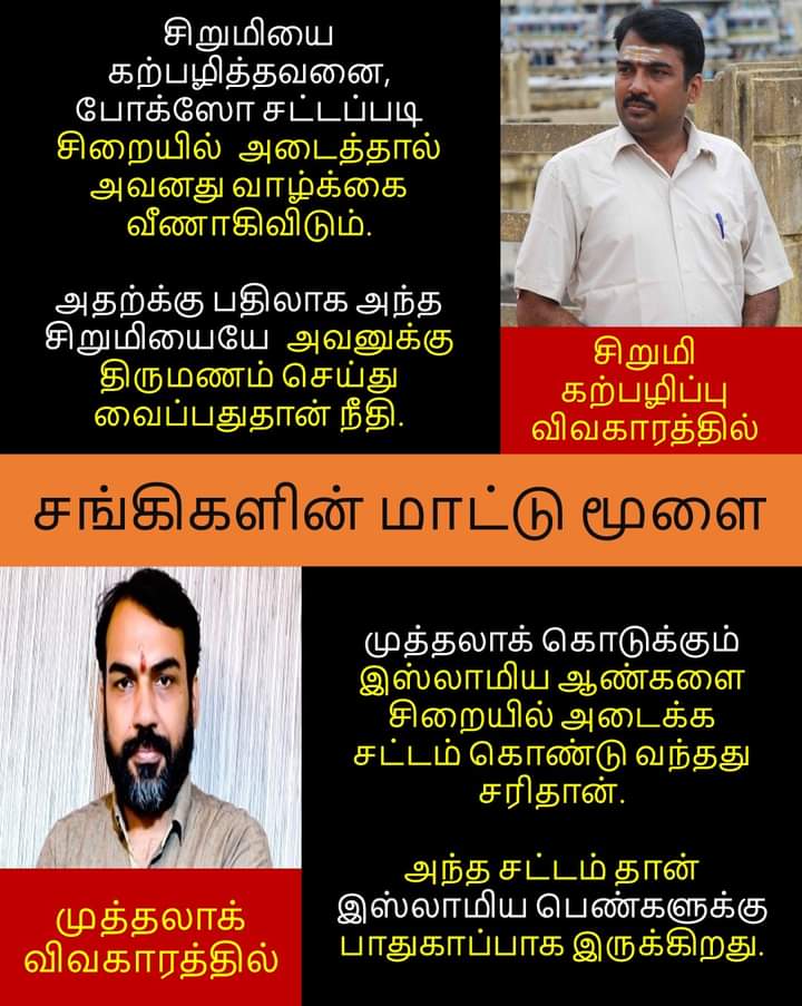 ARM62513644's tweet image. சங்கிகளின் மாட்டு மூளை

#muttalaq #RSSorg #pandey