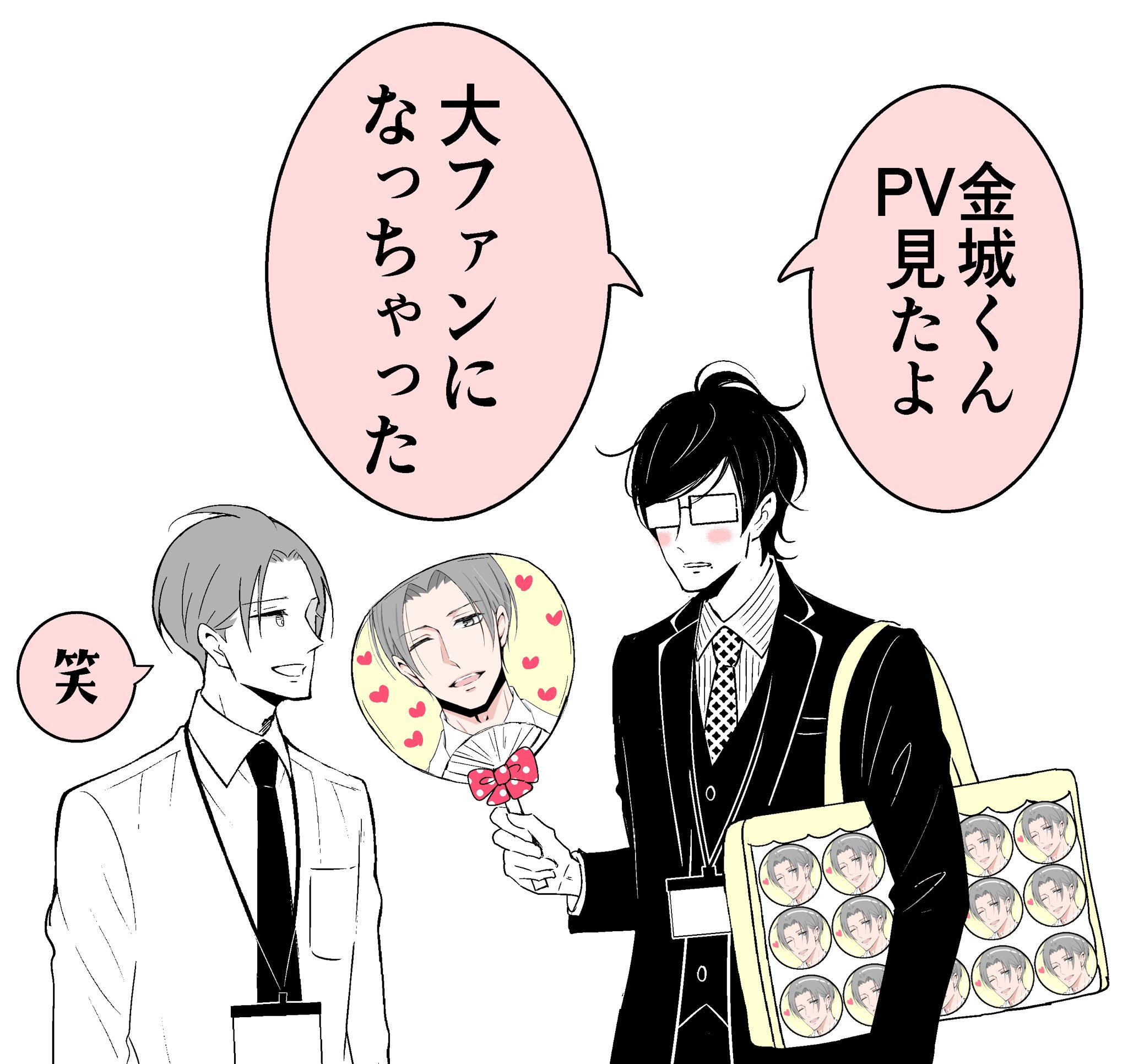 いちかわ暖🍑 on X: 