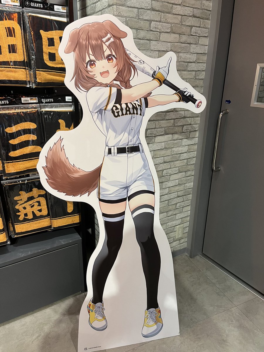 MiwaJunTV's tweet photo. I went to a @TokyoGiants game at the Tokyo Dome and saw Vtuber legends!!
 @inugamikorone @oozorasubaru @ookamimio 

A uniquely Japanese experience! 🇯🇵
Giants won, of course 🙌😉

#TokyoGiants #Hololive #Vtuber #envtuber #おやすみvtuber https://t.co/Sj4zMsLKiv
