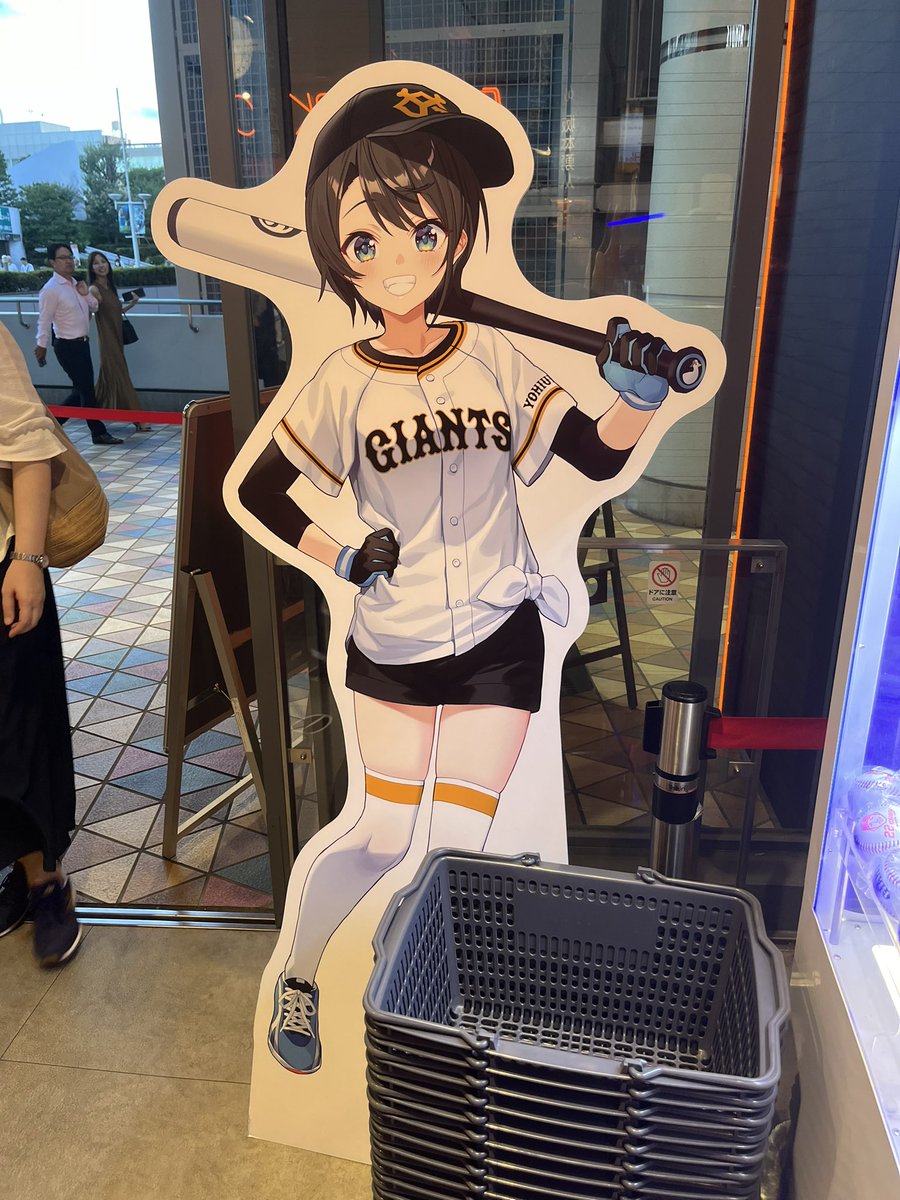 MiwaJunTV's tweet photo. I went to a @TokyoGiants game at the Tokyo Dome and saw Vtuber legends!!
 @inugamikorone @oozorasubaru @ookamimio 

A uniquely Japanese experience! 🇯🇵
Giants won, of course 🙌😉

#TokyoGiants #Hololive #Vtuber #envtuber #おやすみvtuber https://t.co/Sj4zMsLKiv