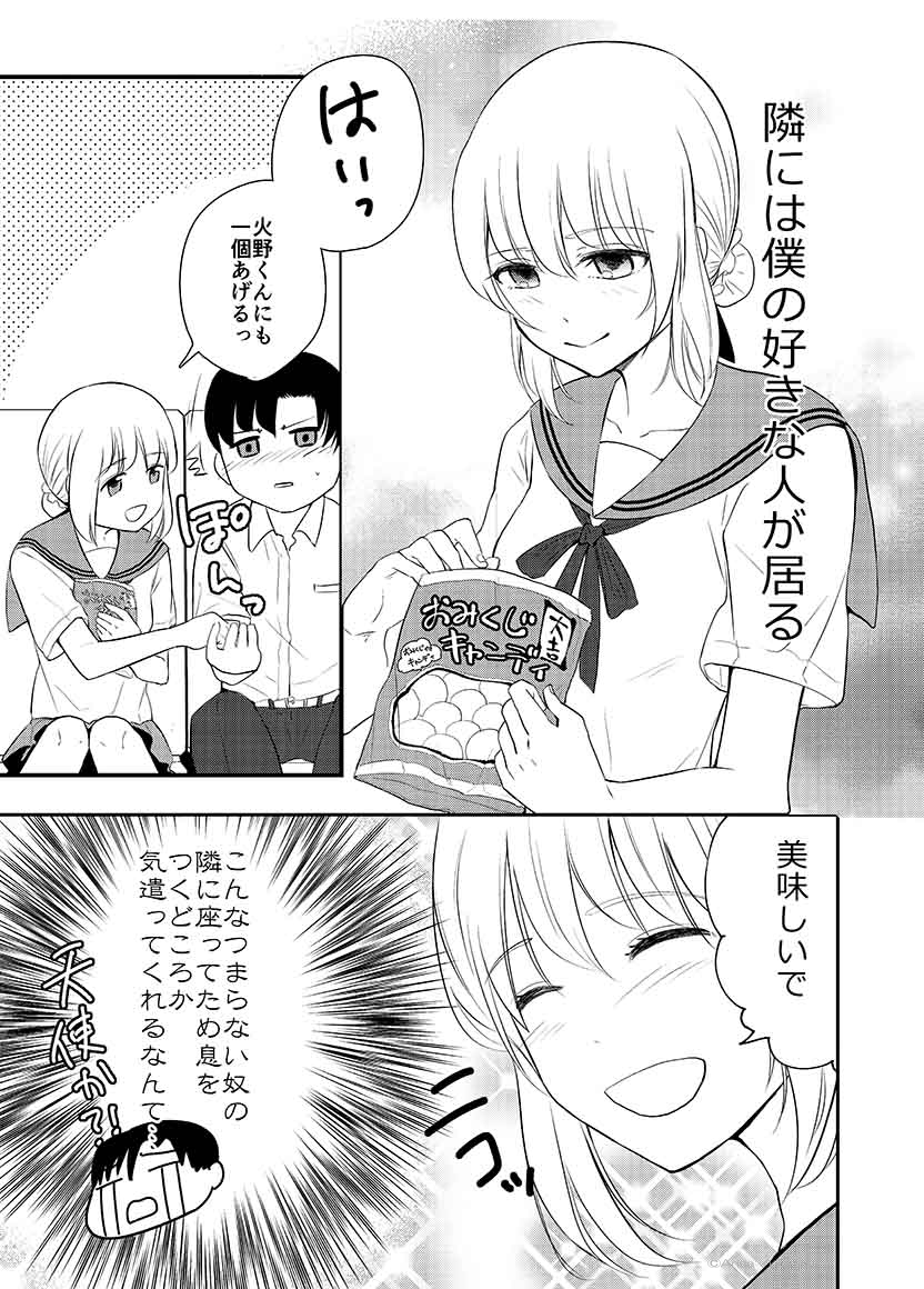 (2/3) 