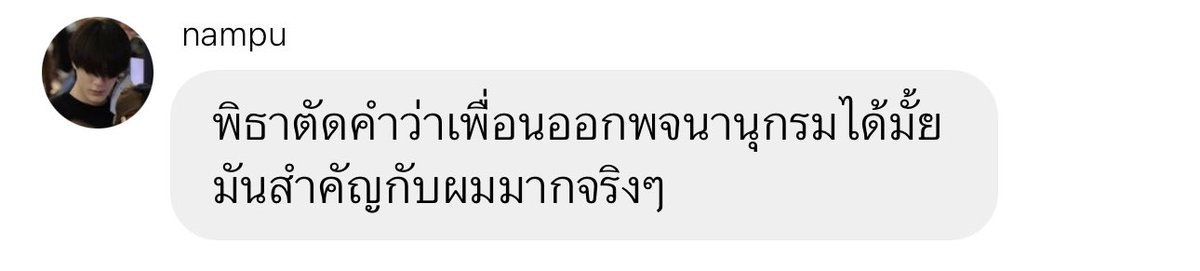 จ้อจี้