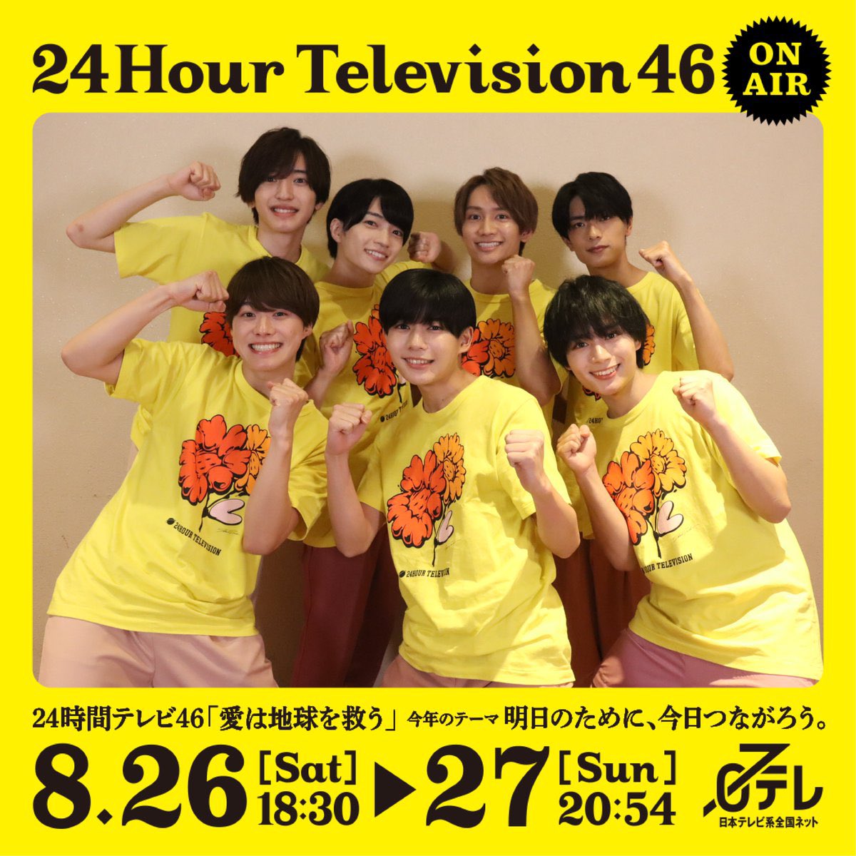 knX_815's tweet photo. 長いようで短い一日でした！お疲れ様です！沢山疲れ取れるようにふかふかのお布団で寝て休んでください！
なにわ男子とひと夏を一緒に過ごせて嬉しかったです！

 #なにわ24  #走ってなんぼの24時 https://t.co/99MpjOOHr4