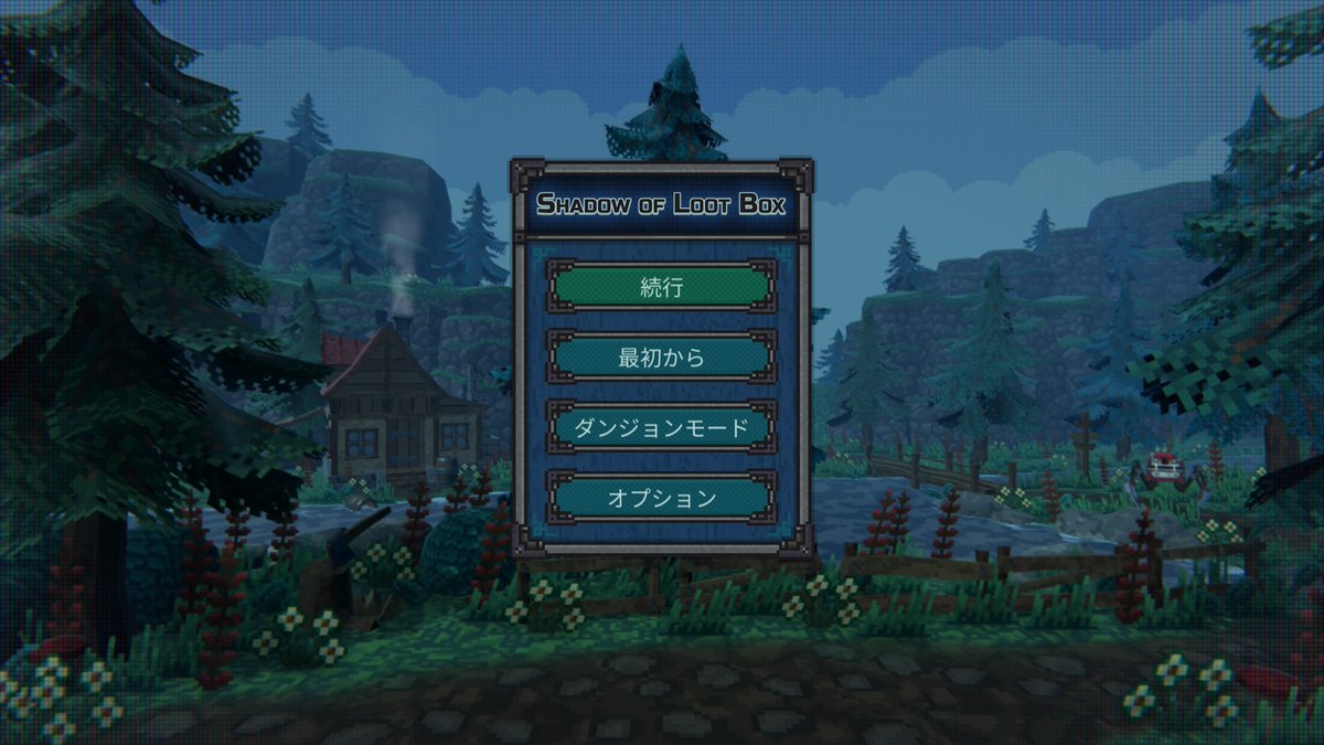haru_hato's tweet photo. FPSをトロコン
ゲームの仕様上攻略をみないと詰まる箇所があるのでサクサクやりたい方は最初からみたほうがいい
※時限トロフィー有
Shadow of Loot Box
プラチナボックス (PLATINUM)
#PlayStationTrophy #PS5Share, #ShadowofLootBox https://t.co/o249XJd8cU