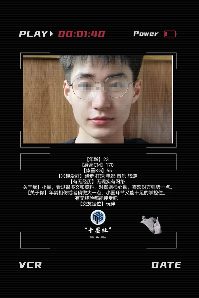 ShiMoSheCulb's tweet photo. 资料分享 道具派送 线下实战 匹配私约 加群781543301 https://t.co/b8v077nMA2