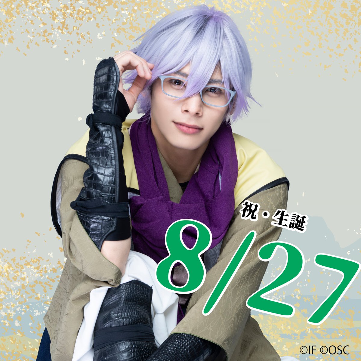 公式】忍び、恋うつつ 総合 (@nin_koi) / Posts / X