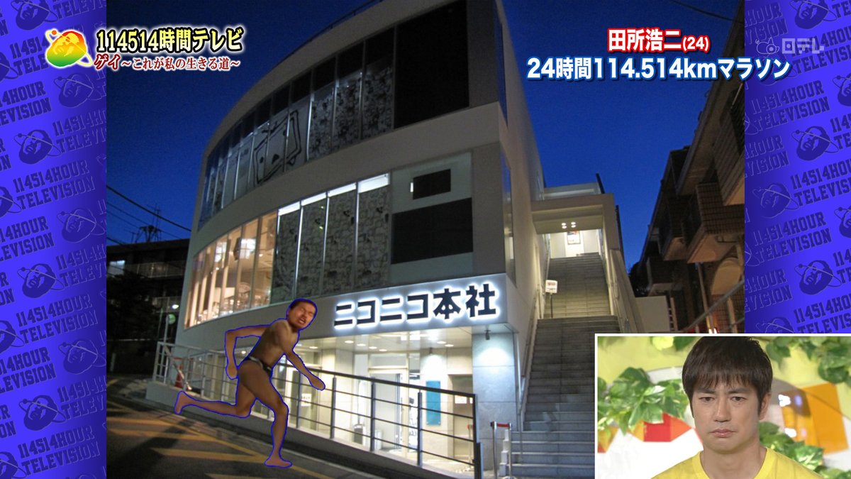 田所浩二 pic.twitter.com lang:ja