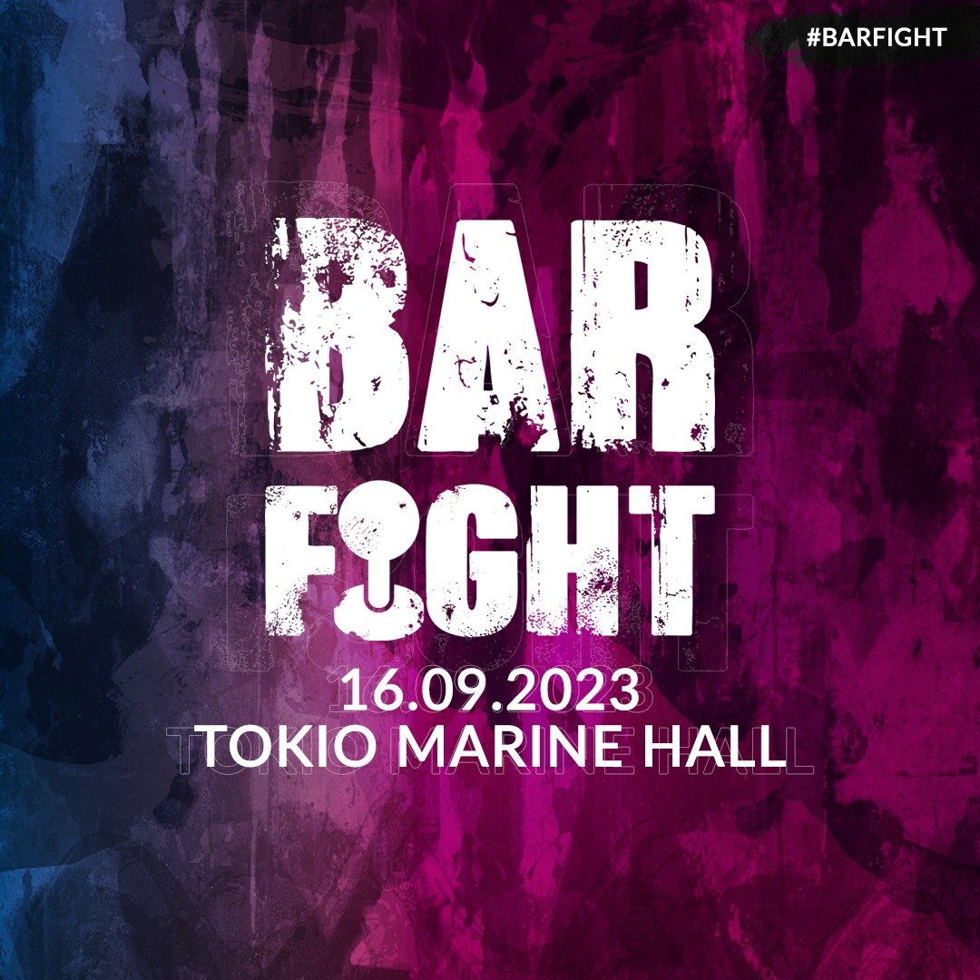 pulenao's tweet photo. 🚨 E o #BarFightFGC já tem data e local. Preparem-se.
Será no Tokio Marine Hall, São Paulo, uma das mais importantes casas de espetáculos do Brasil.
Acontecerá no dia 16/09/2023.
Os Jogos e detalhes como inscrição sairão em muito breve, segundo a organização @fgcsaopaulo. https://t.co/8jiwJvOWbb