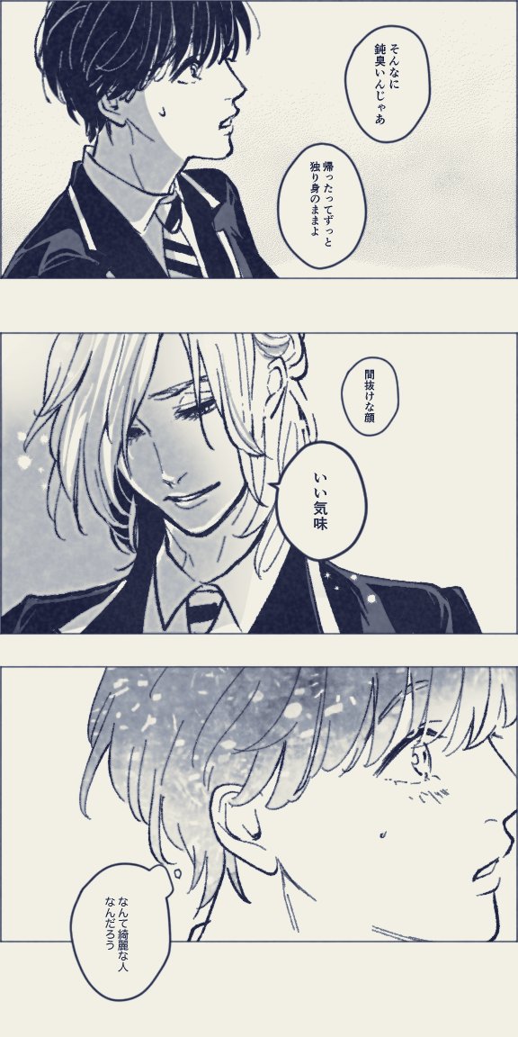 (2/2) 