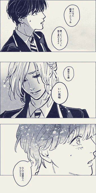 (2/2) 