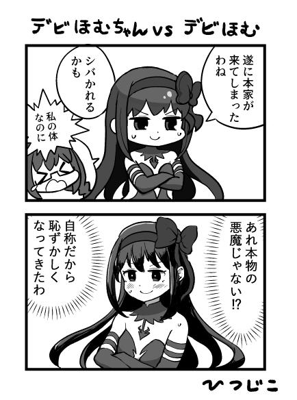 ほむらちゃんページ カードリスト ｜ ヴァイスシュヴァルツ｜Weiβ Schwarz