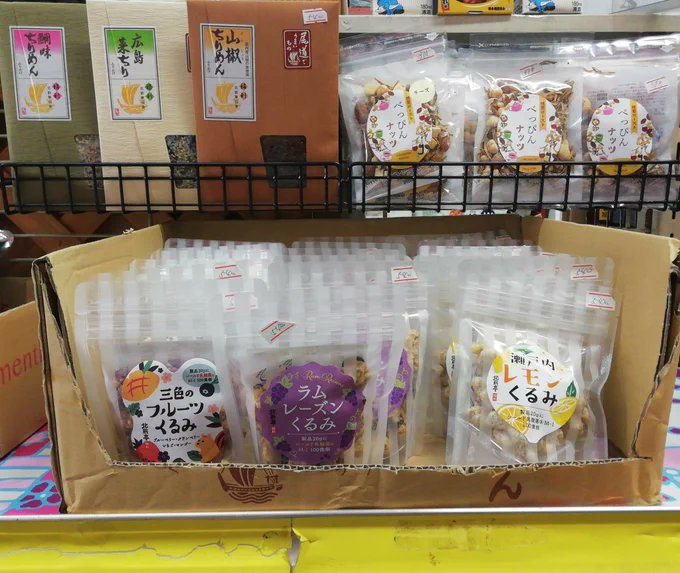 かんのんや酒店ホームドライ本中山店【公式】JR下総中山駅より徒歩１分位 tweet media