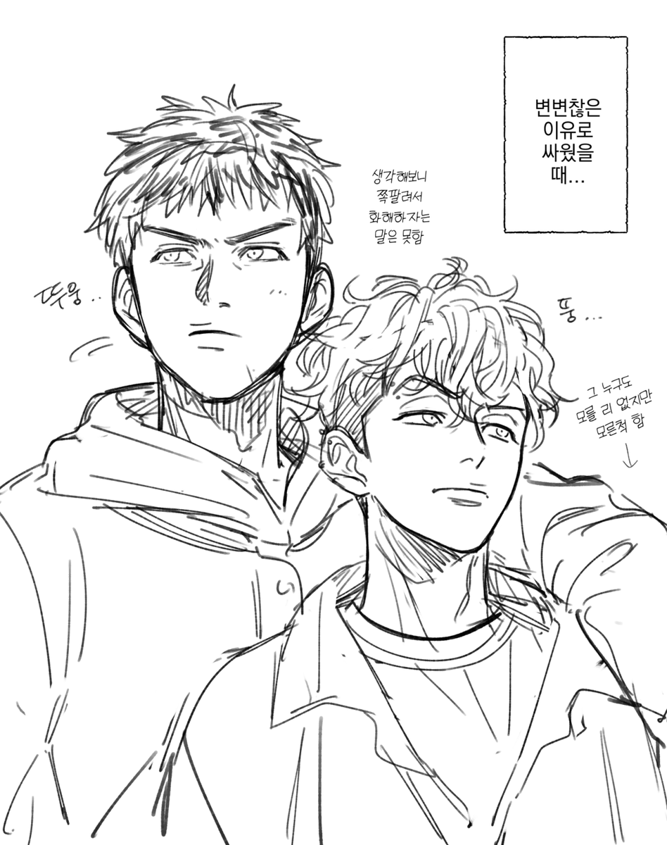 gonghang147's tweet photo. 대태 三リョ
어깨에 그건 키우시는 건가요 https://t.co/Ex6AbjPMSs