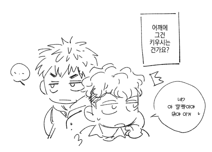 gonghang147's tweet photo. 대태 三リョ
어깨에 그건 키우시는 건가요 https://t.co/Ex6AbjPMSs