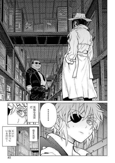 アリとクモはどっちが強いのか(1/7) 