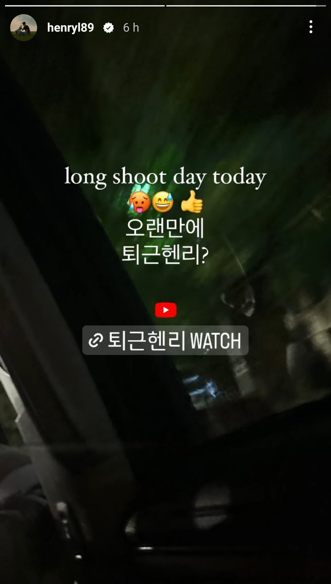 YuniHastuti26's tweet photo. Take care dear @henrylau89 rest and eat well and we'll wait for new eps of your "Henry Carpool" or "Henry Together" too 😁🤗 You know we love you right 🫰🫶❤🥰
#HenryLau #HENRY #HenryMoreHenry #HenryCarpool #HenryTogether #27082023 https://t.co/GxqZEHkZZ8