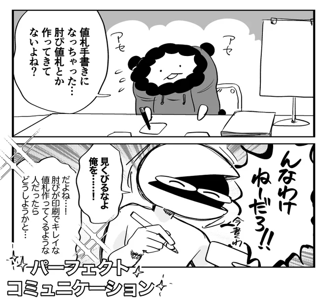 喜ばれた日記 