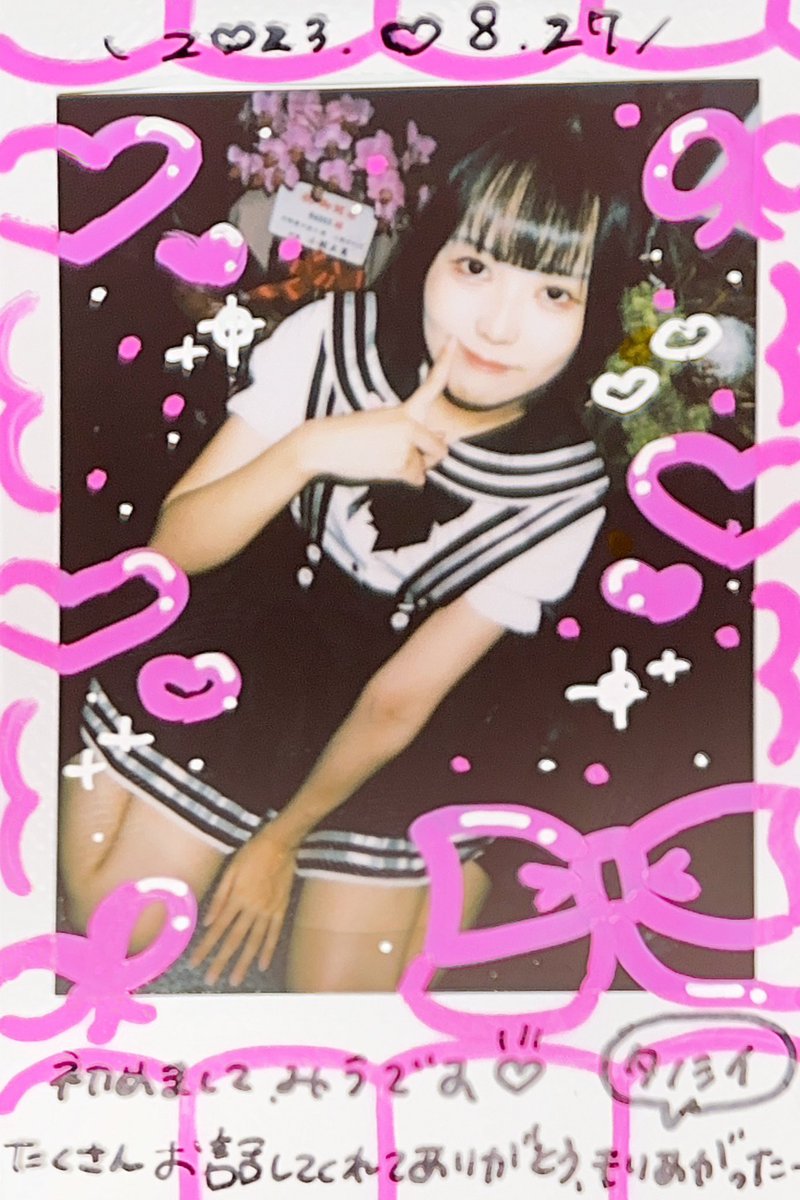 Y3OVvrPAienkyxC's tweet image. 初HADESとaoco行って来た🖐
HADESのらるちゃん、みうちゃんチェキありがとう😊
aocoのなのバースデー(๑•̀ㅂ•́)و✧
なのちゃん 昔から変わらずの可愛さ😍
みなみにも久しぶりに会えてドS感凄かったよ🤣 らいむ、はな、いちごかわいいチェキありがとう( ⸝⸝⸝  ̫⸝⸝⸝)◦♡︎
  #HADES #aoco