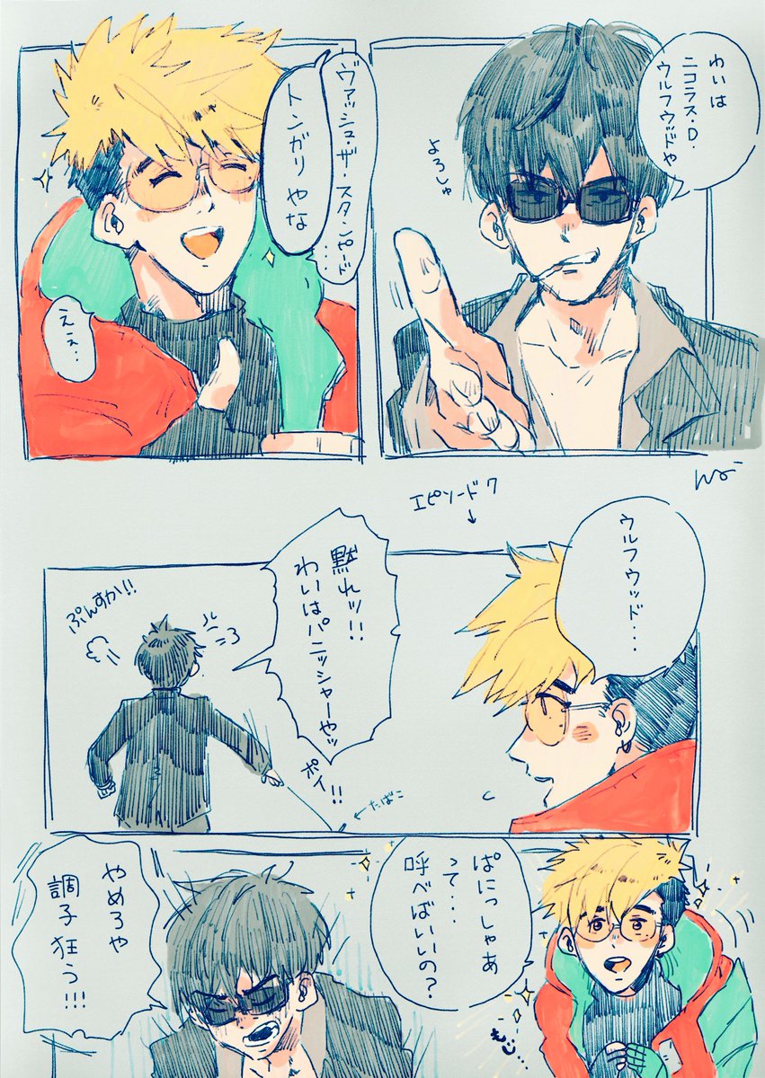 #TRIGUN
ウがずっと怒り叫んでてよかった 