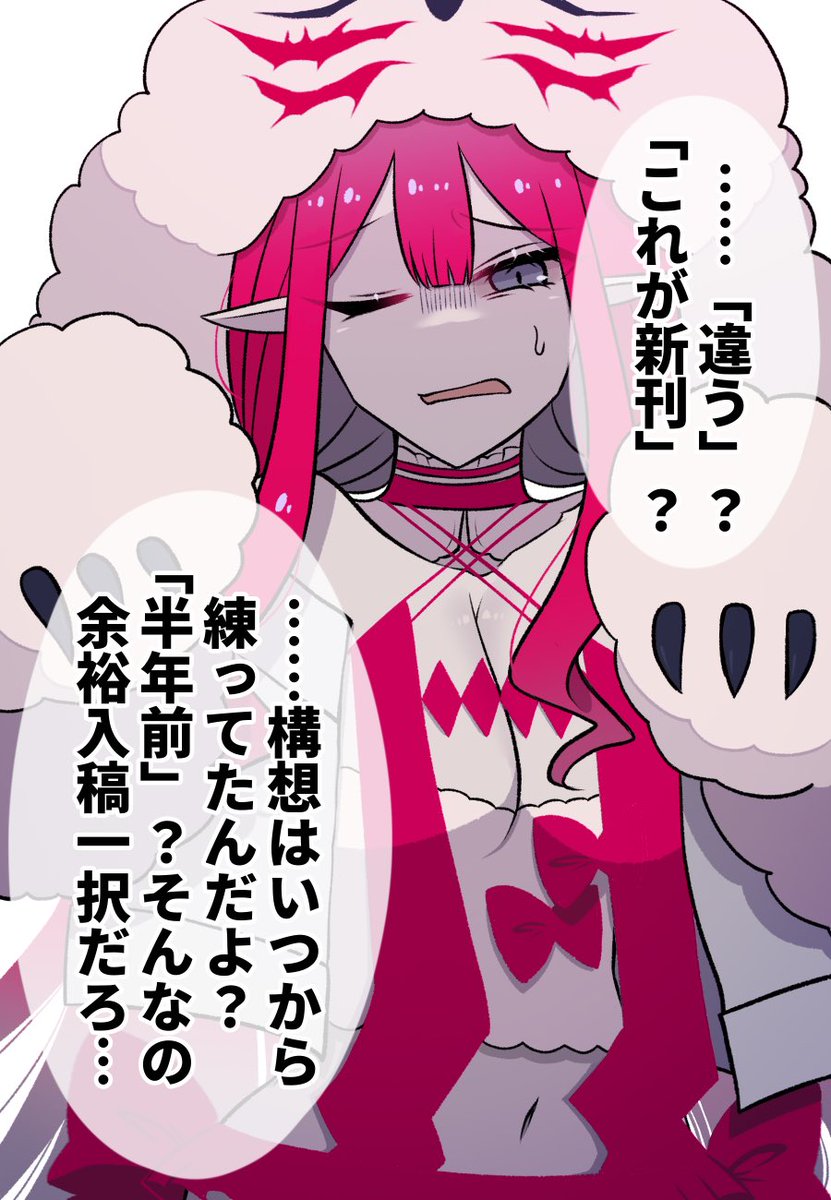 (2/2) 