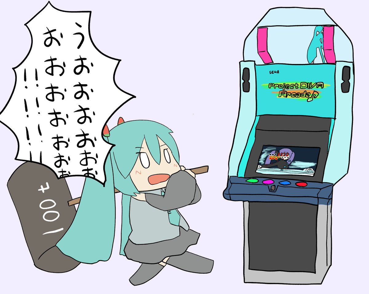 初音ミク100日チャレンジ12日目
cosMo@暴走P 初音ミクの激唱 