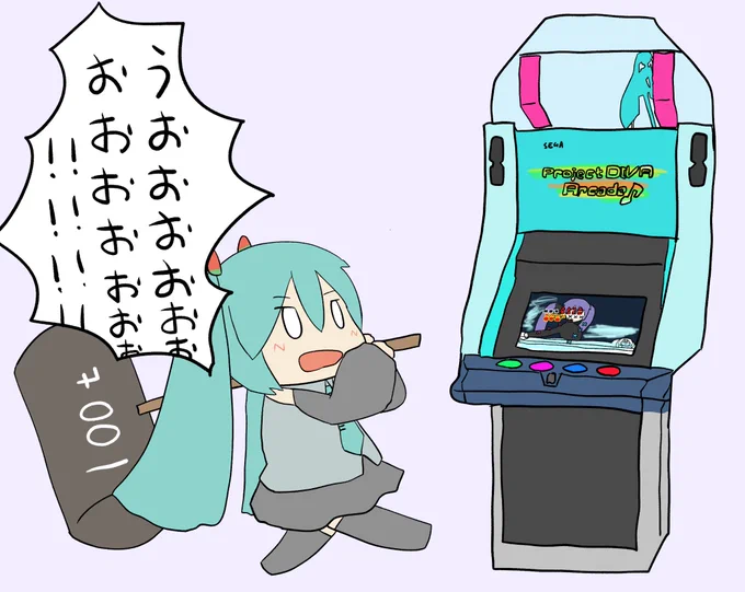 初音ミク100日チャレンジ12日目
cosMo@暴走P 初音ミクの激唱 