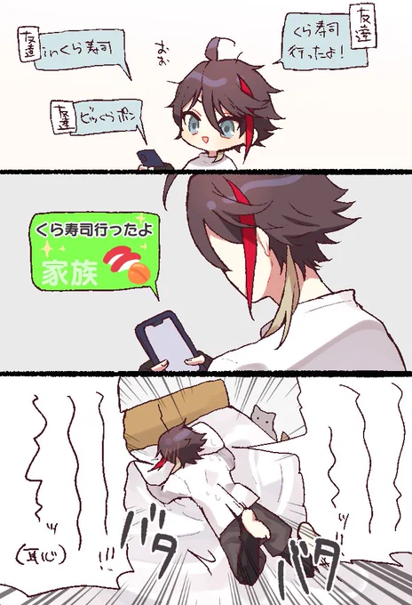 三枝さんの家族エピ大好き 