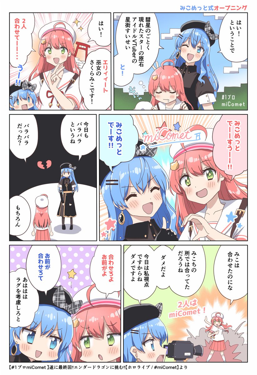 ☆*:.。.ミーコ.。.:*☆さまおまとめ meeco_ディズニーイメージコーデ で過去のコーデをご覧いただけます