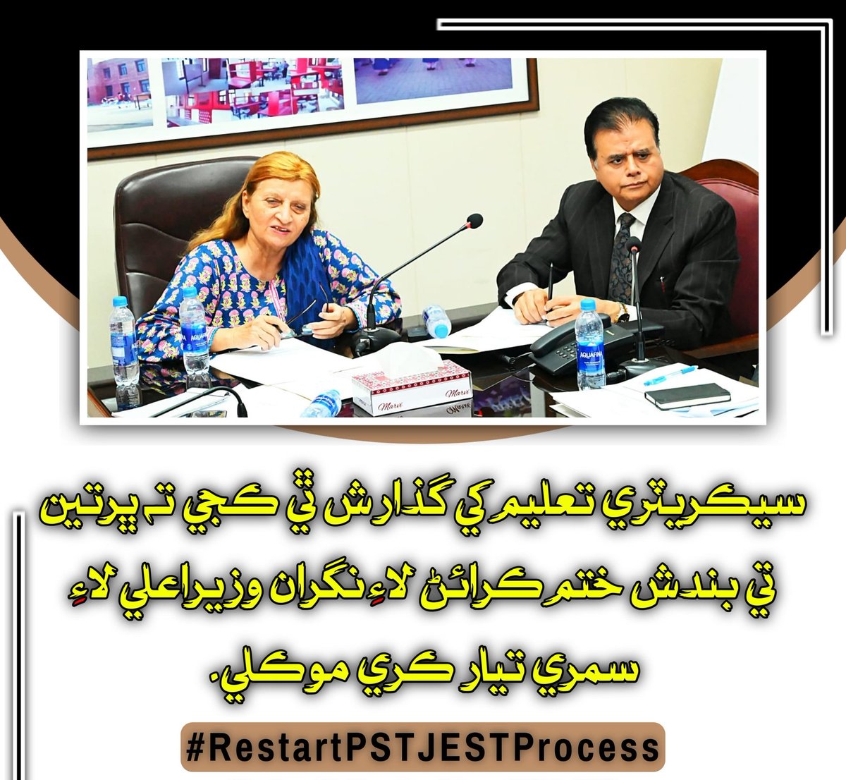 The delay in process is always a question mark against the credibilty, transparency, competency &amp; merit! Plz unfreeze the ongoing recruitment process pst &amp; jest don't make depressd, stressd &amp; anxious feeling among the qualified candidates! <a href="/AkbarLaghari5/">Akbar Laghari, Secretary Education GoS</a>
#RestartPSTJESTProcess