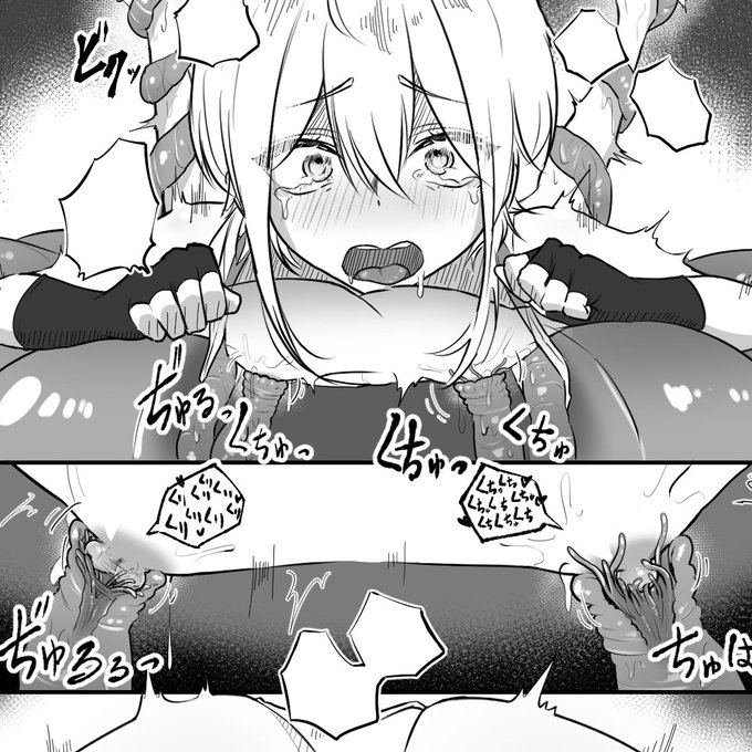 下から吸われやつ 