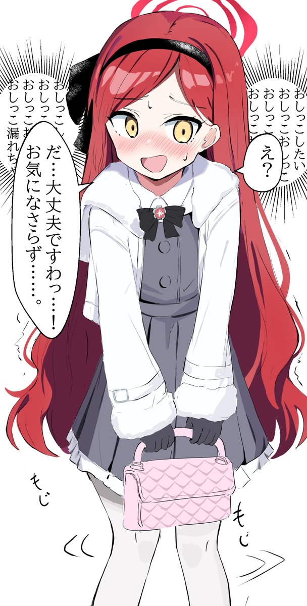 ikasumi_pasta06's tweet photo. タカネ？なんかそわそわしてるけど大丈夫？ https://t.co/z5M7rjNSGs