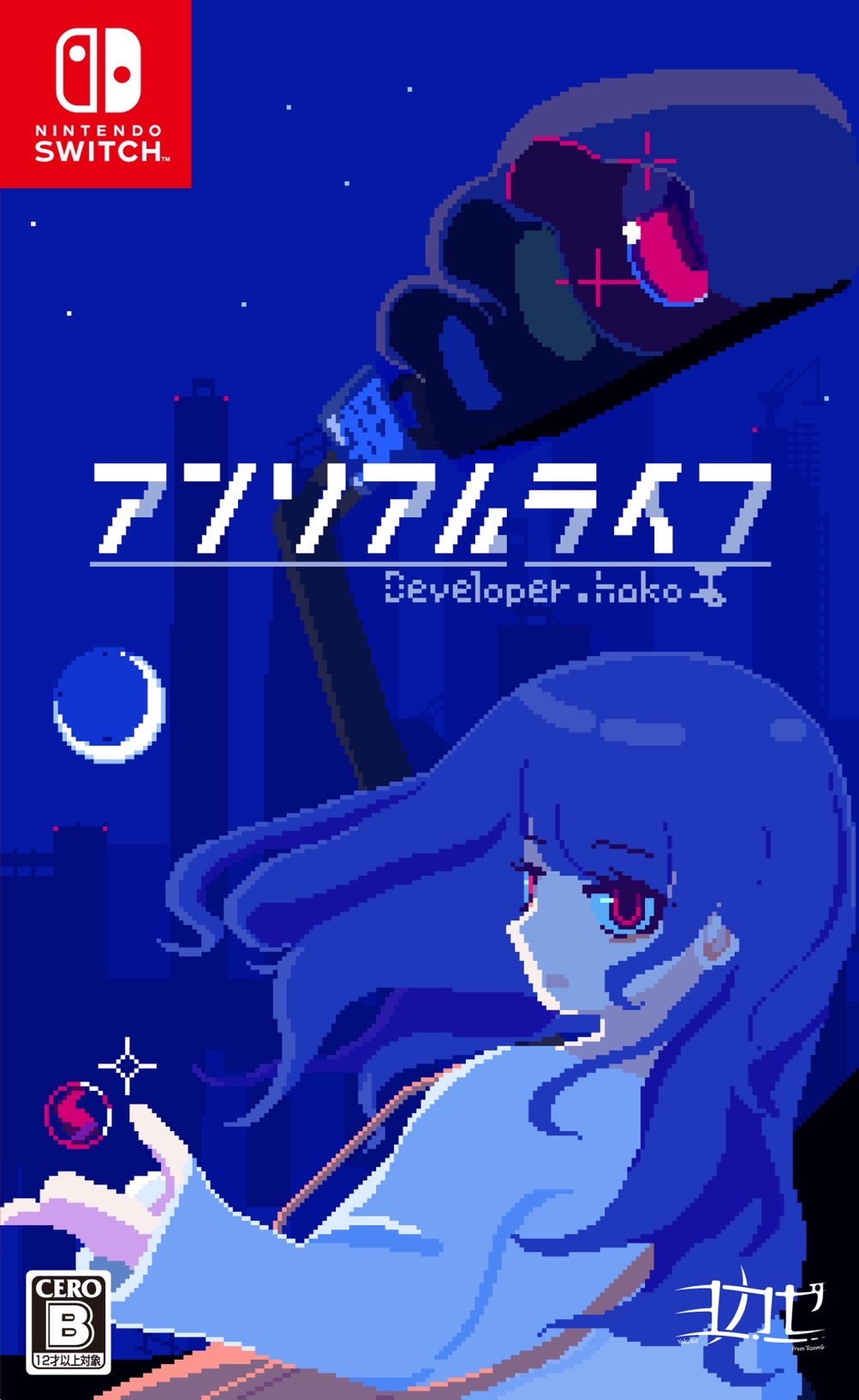 ヰ世界情緒 on X: 