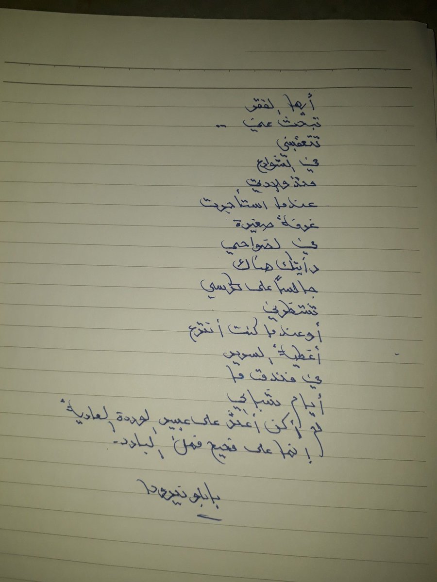 Adress Ibrahiem (@adressi60276) on Twitter photo 