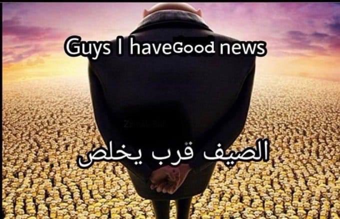 Memesawyy's tweet photo. https://t.co/PqoLPMklOD