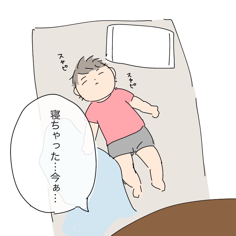 そうこの彼、こう見ると絵の振り幅広めだなぁ🙄 