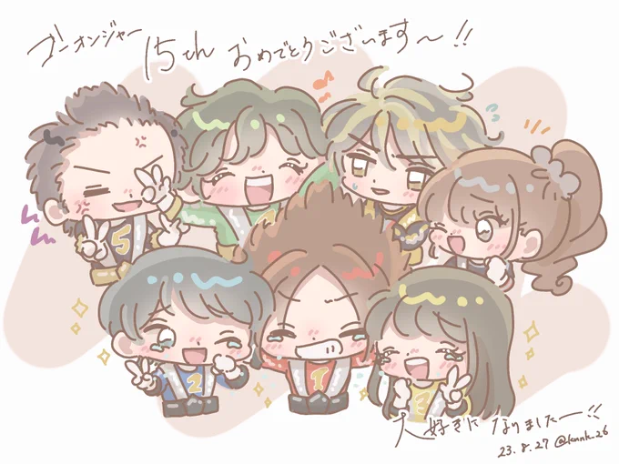 最終回という事実を認めたくなくてこの絵を放置してましたが、お昼に改めて視聴してたら勝手に筆が進んでました…。 ゴーオンジャー毎話ず〜〜っと面白かったです!!敵も見方も仲良しなのが大好きです!! 半年間の配信ありがとうございました