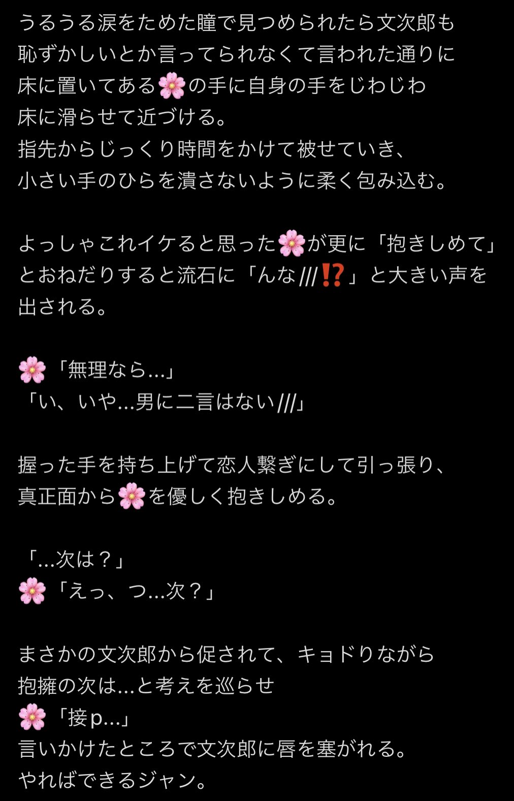 かいこ on X: 
