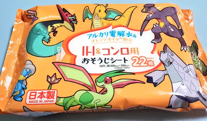 100均行ったらjrちゃが目に入って買っちゃった 🐉タイプで何故お掃除シートなんだろ!?
ちょうど今日炒め物したから使います 