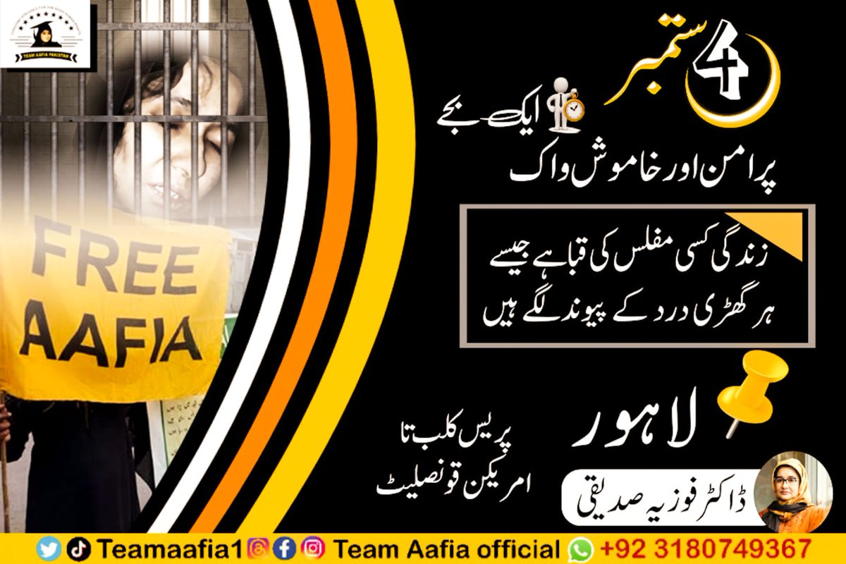Abdul Rehman Abid tweet media