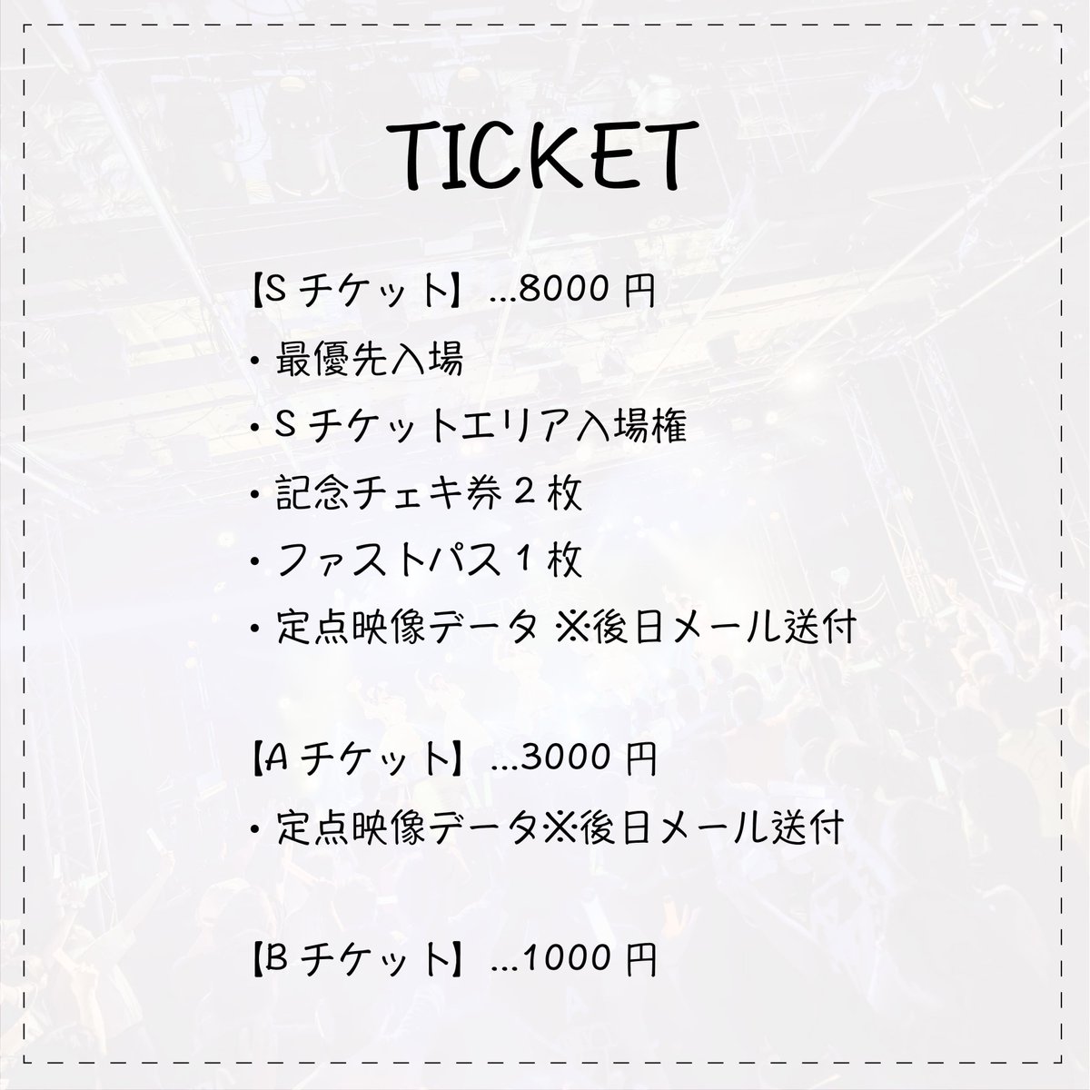 sureness_info's tweet photo. 【9/26】情報更新📣

『シュアネス現体制終了公演』
■池袋harevutai
■18:30開場/19:00開演
■S8000円/A3000円/B1000円
購入→ https://t.co/zN1DuOCeas 
※Sチケット8/28(月)22:00-先着販売
(おひとり様申込1回まで/開始30分間クレジット決済のみ/当日本人確認あり)
※A・Bチケット8/29(火)22:00-先着販売