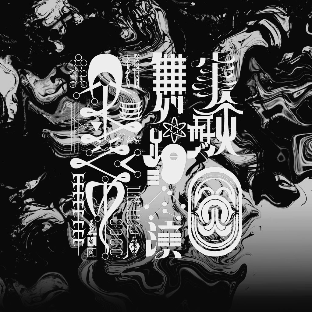 nupkirlidzo's tweet photo. #実験舞踏公演CAVE にご来場頂き誠にありがとうございました。

各出演者の活動にご注目下さい。
紅月鴉海 @karasunotobuumi
朧夜千洋 @mkly2019
MUTO @FatCatWorks
RoughSketch @uno_roughsketch
Luna @healingrope_LN

ゲストの虚飾集団廻天百眼 @kaitenhyakume 遠方からありがとうございました。 https://t.co/jcWtqXbyDt
