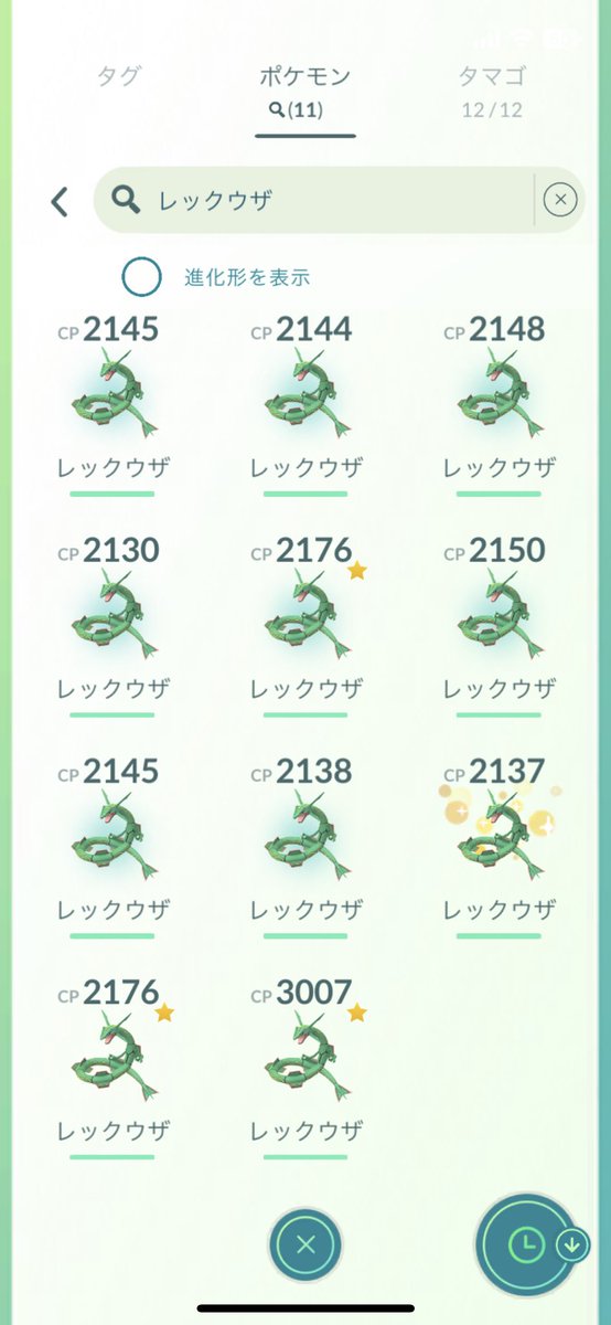 Kamayanjr's tweet photo. 黒龍欲しかったけど来ませんでした💦
 #ポケモンGO https://t.co/KeTeJz9ecX