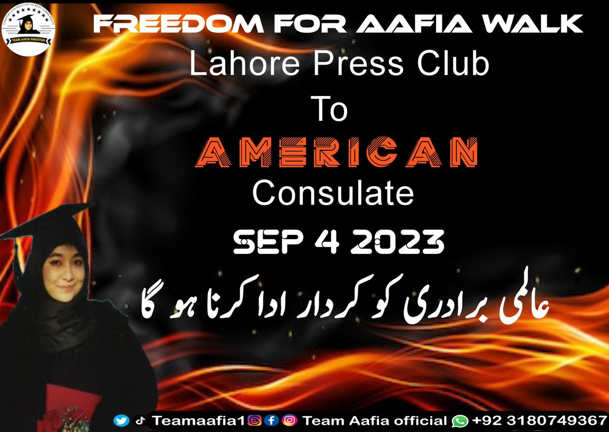 رافعہ tweet media