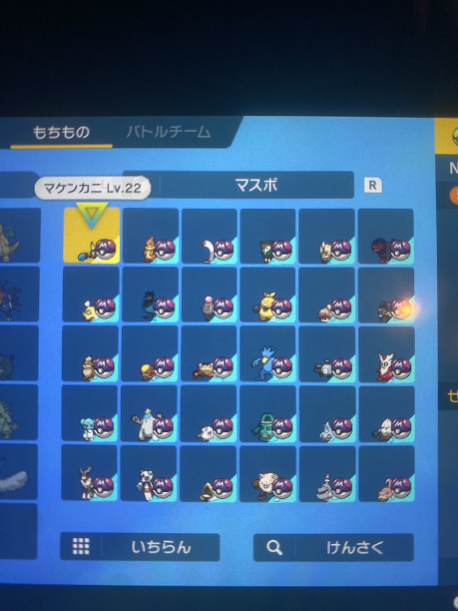 TT10205043's tweet photo. ポケモンsv

出（ムンボ　マスボ　とくせいぱっち）
求（図鑑埋め現在所持100匹程度）
合言葉はDMにて送ります！

 #ポケモン交換 https://t.co/RiFaVrJIC3