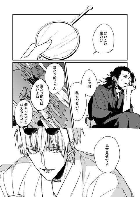 夏祭りの五夏 