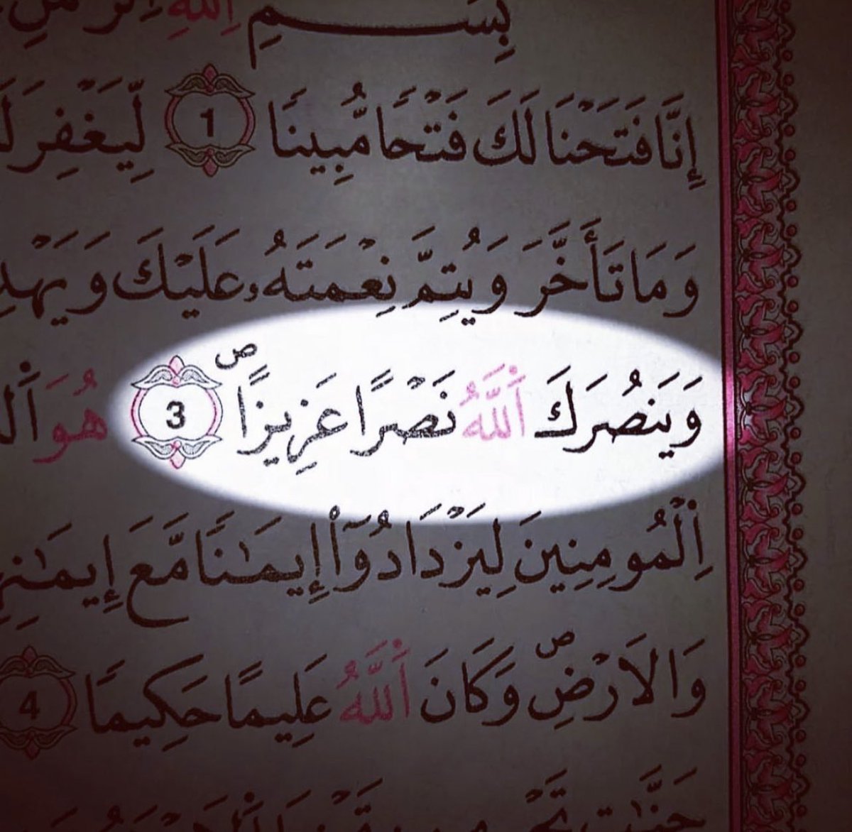 Warrq_'s tweet photo. رسالة اليوم ❤️. https://t.co/JFChHA540C