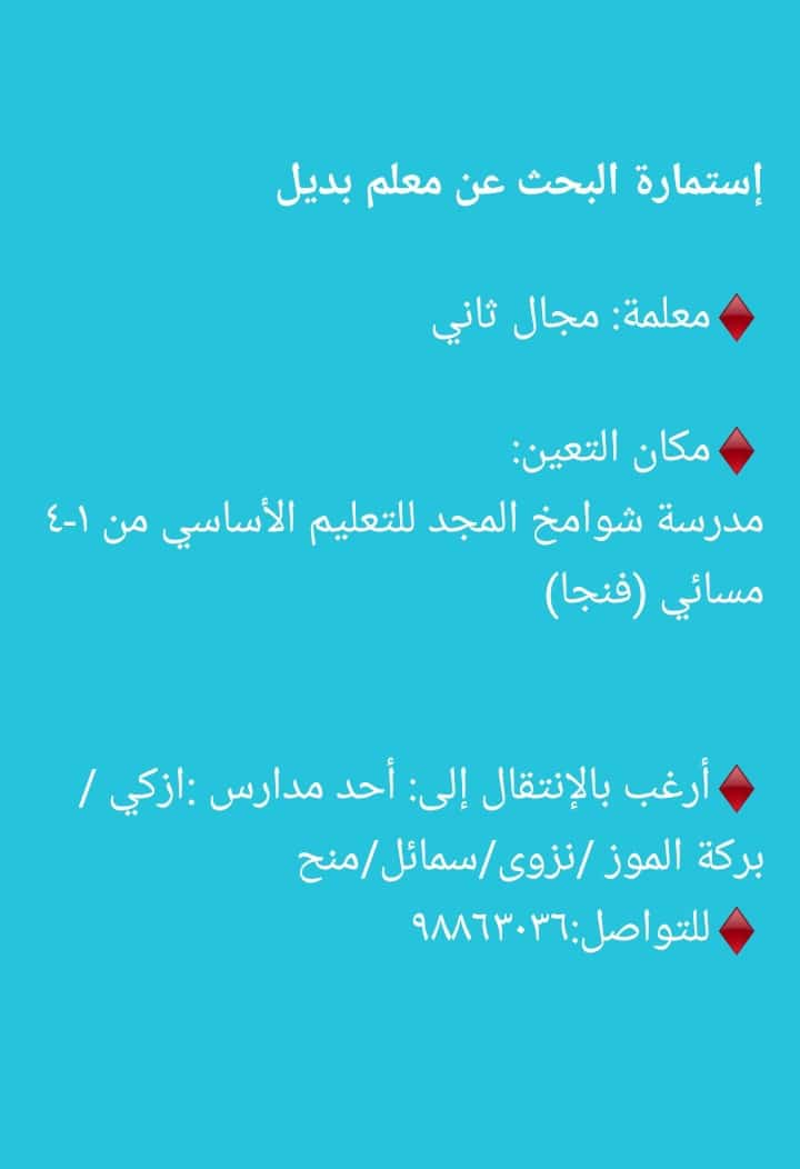 SultanAltobi's tweet photo. https://t.co/5LUnoJCkFm