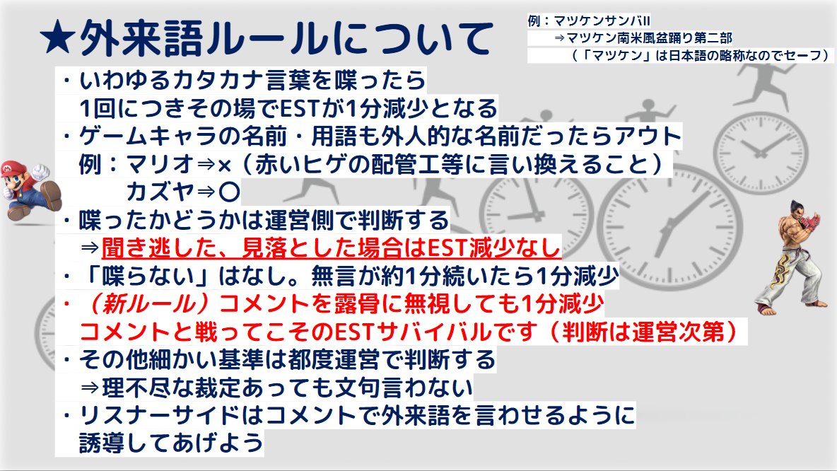 serin_ay's tweet photo. ということでESTサバイバル、4回目の開催です。

今回から新ルール増えてます！

10月1日（日）、初めての方から連敗中の方、既クリア者の方までたくさんの挑戦、お待ちしております！

締切は9月10日（日）です、よろしくお願いします！

応募フォーム
https://t.co/cGzGwKkYtT

#ESTサバイバル https://t.co/9PhaQ0mUEP